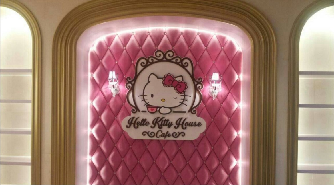 Sign Works || HELLO KITTY