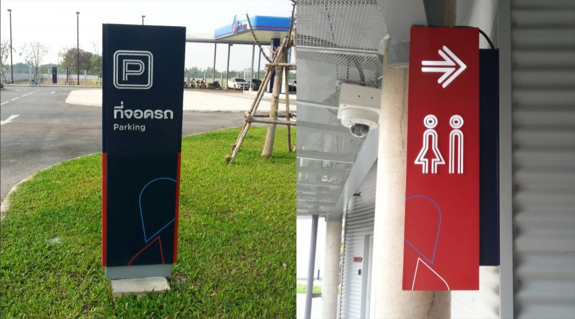 Sign Works || OIL BUSINESS ACADEMY (OBA)