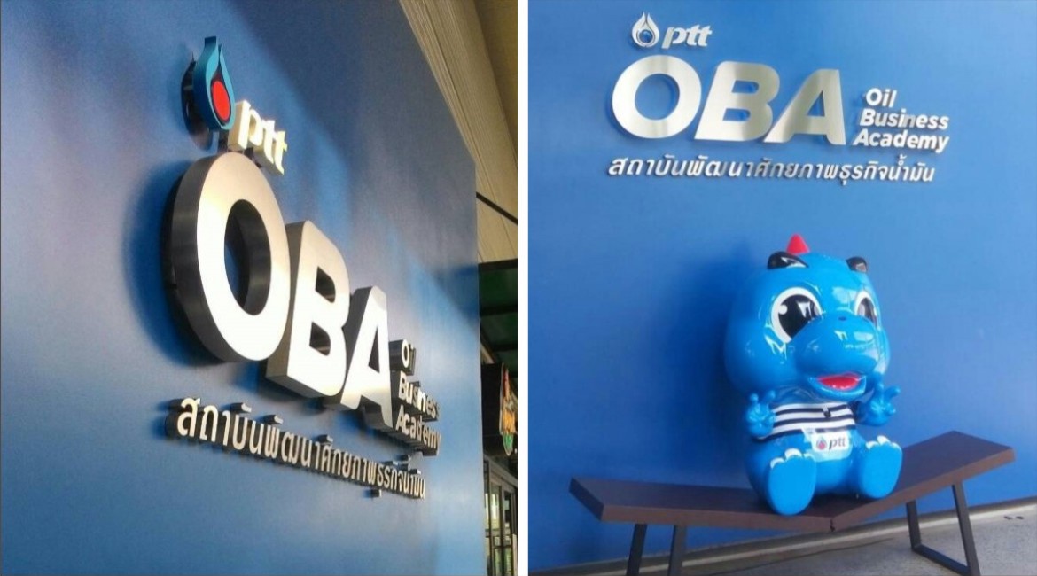 Sign Works || OIL BUSINESS ACADEMY (OBA)